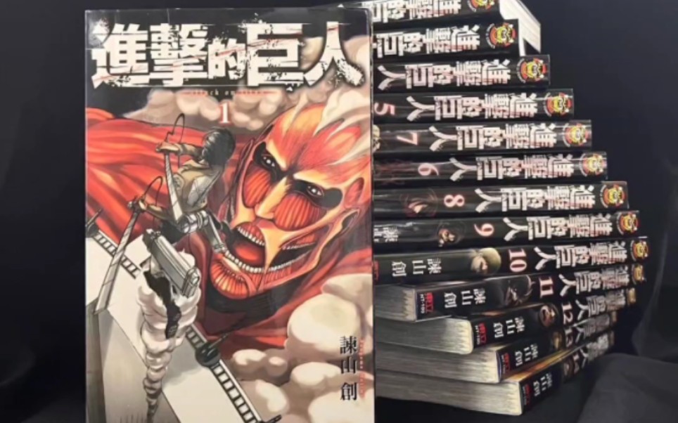 进击的巨人爱藏版,出版必火,漫画推荐