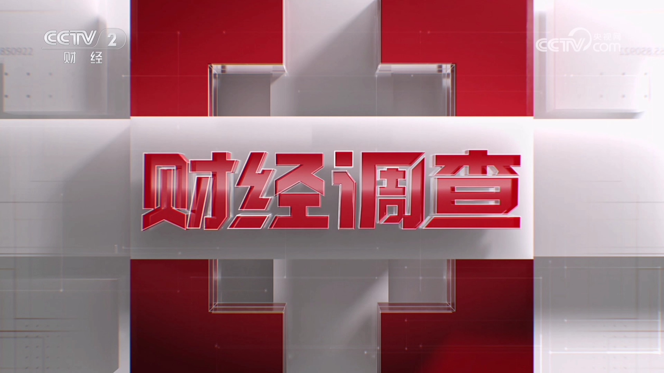 财经短视频素材(财经短视频如何制作)