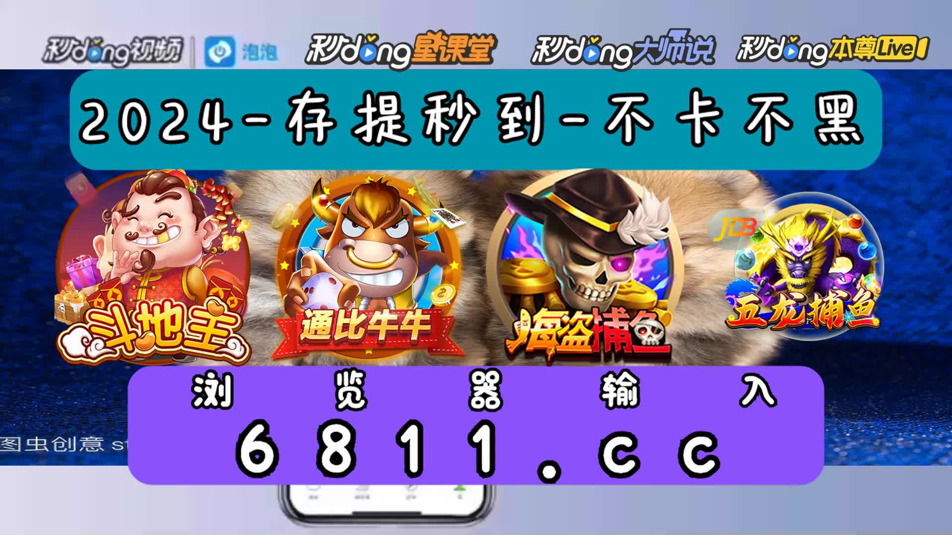 mg不朽情缘有5滴血吗