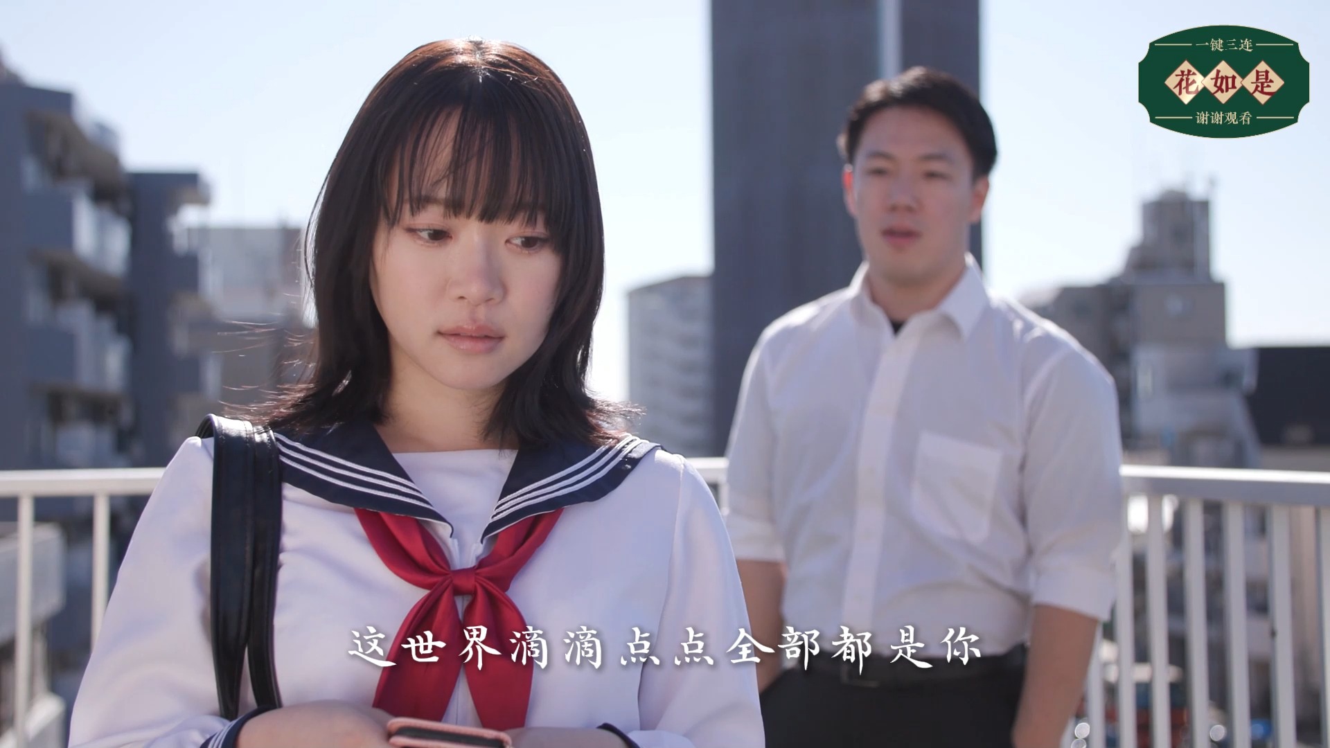 《那些年》错过的女孩 自制mv