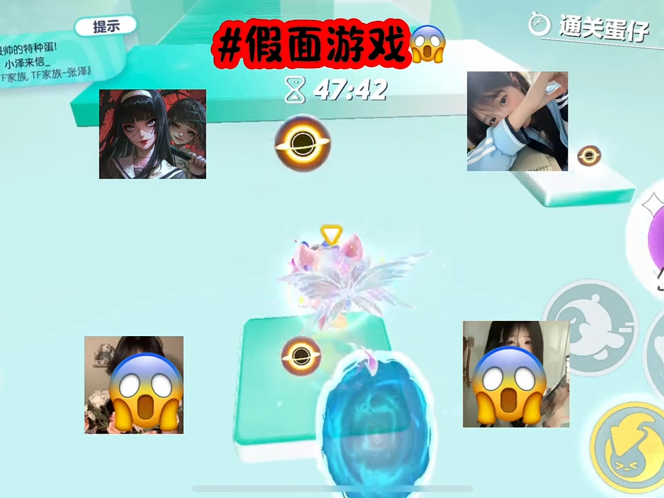 蛋仔派对之家面哔哩哔哩bilibili