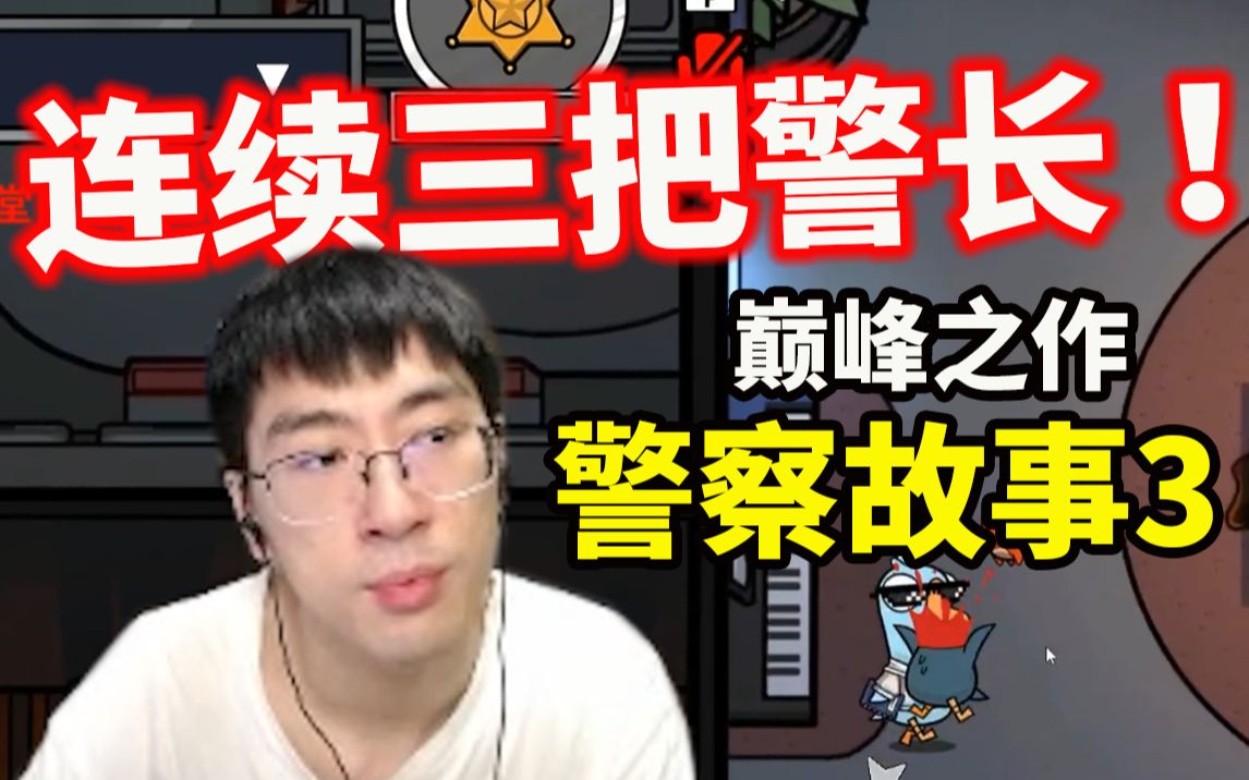 [图]从未见过这么C的警长！巅峰之作《警察故事3》陌生！想吐！太强了！