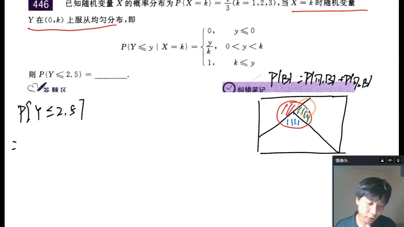 660逐题精讲第446题哔哩哔哩bilibili