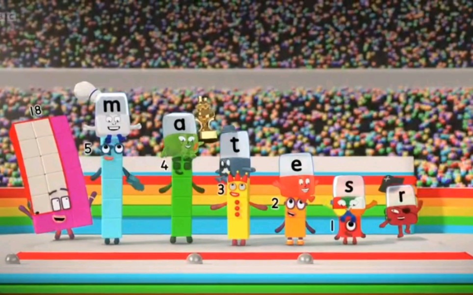 numberblocks×alphablocks 数字积木和字母积木 数字和字母的比赛