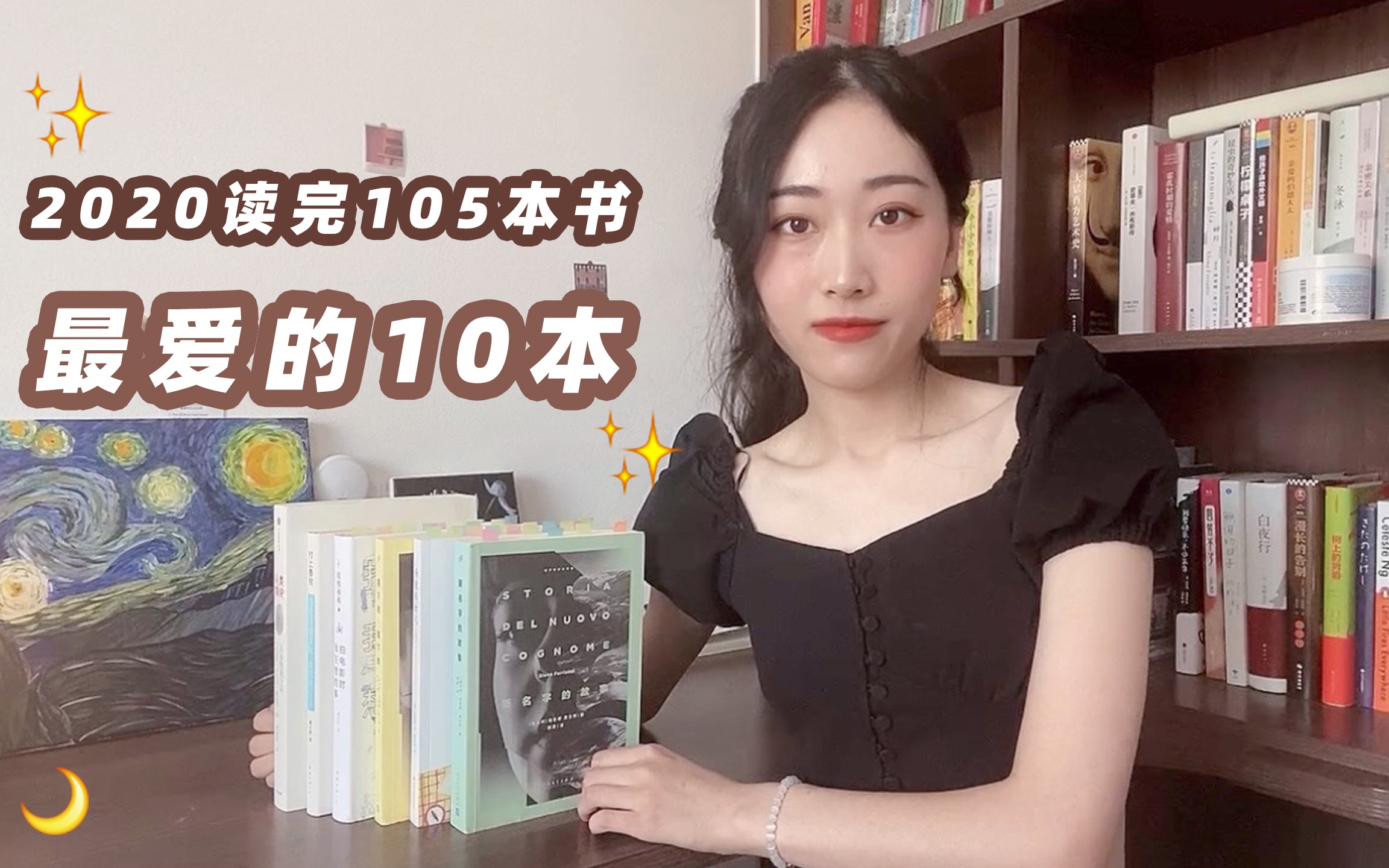 2020读完105本书 最爱的10本有哪些?哔哩哔哩bilibili