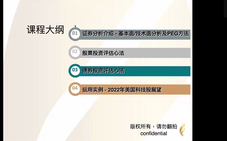 [图]家办连接：传统金融？另类投资？大类资产？傻傻分不清楚？