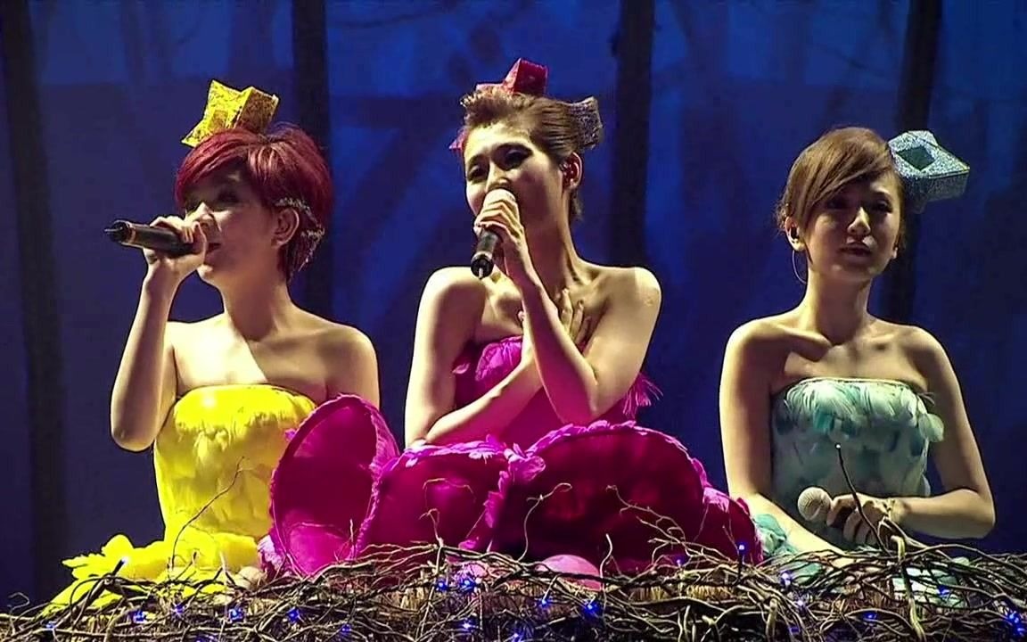 2010she爱而为一台北站演唱会精选