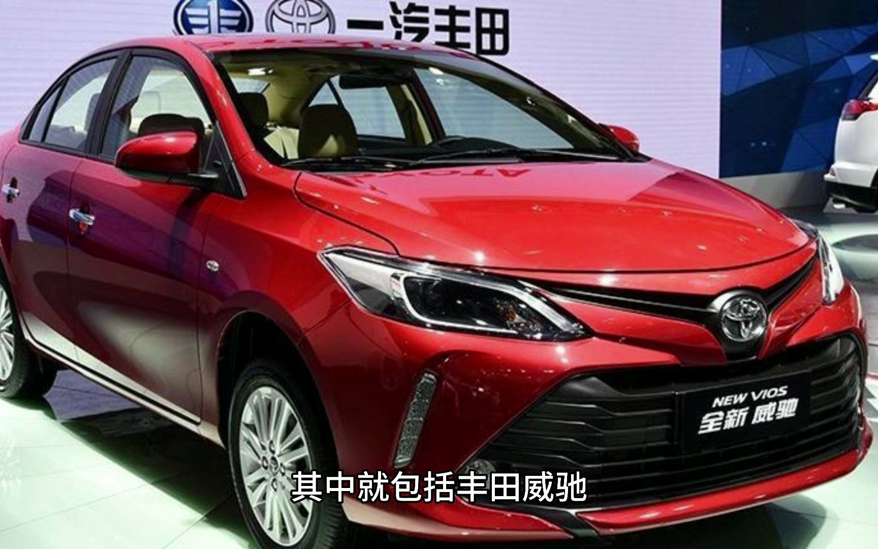 说说我家的第一台油耗车——丰田威驰