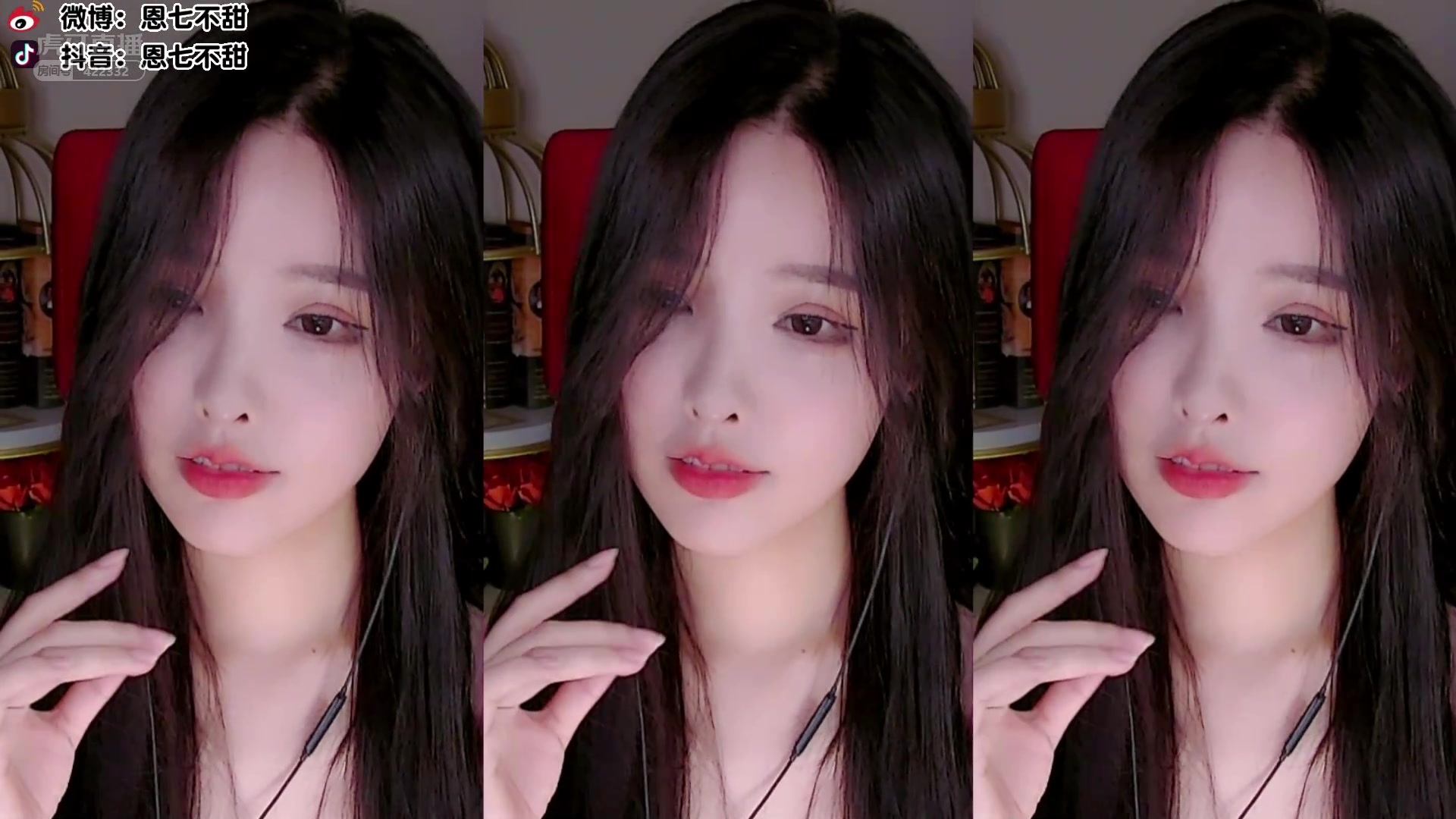 虎牙恩七不甜202007103d解压