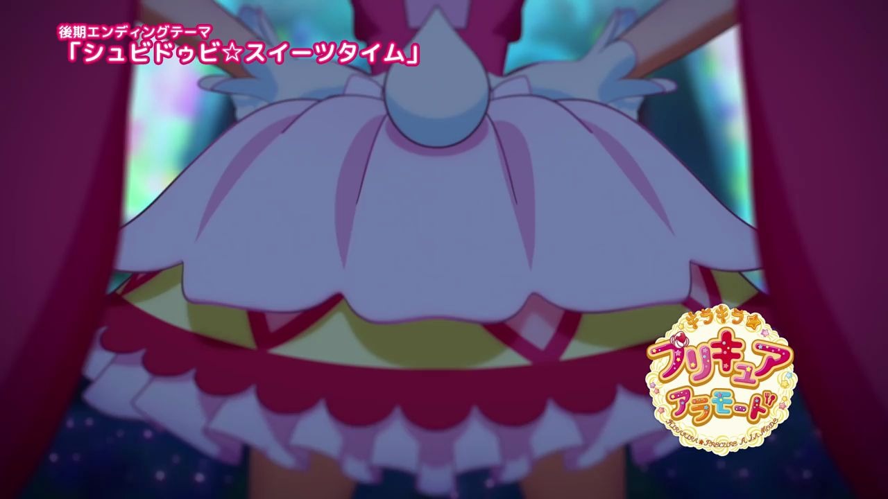 [图]「キラキラ☆プリキュアアラモード」後期エンディング 「シュビドゥビ☆スイーツタイム」 （歌：宮本佳那子）