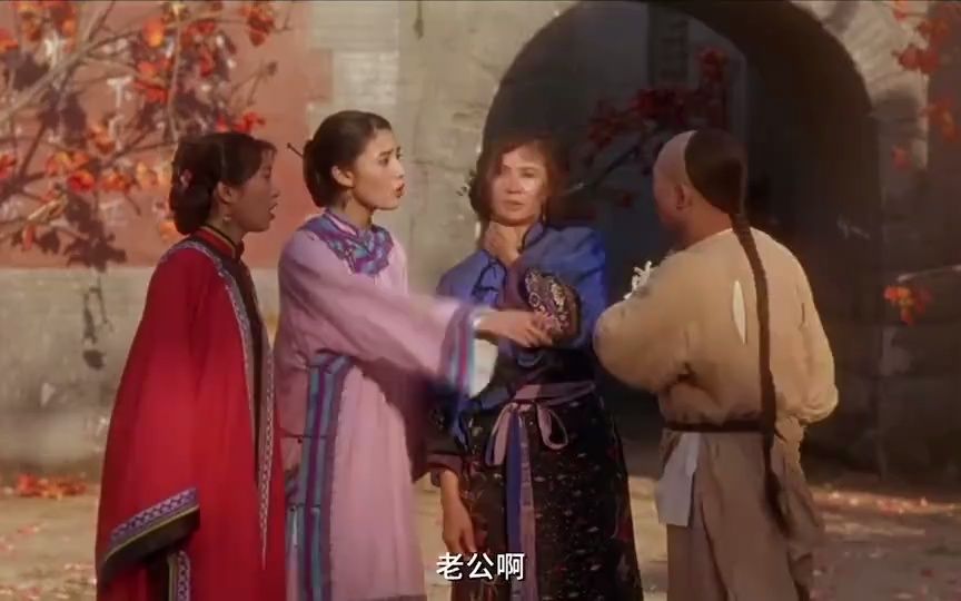 有这儿媳妇真好,苗翠花掉下来,李嘉欣郭蔼明一起当垫背