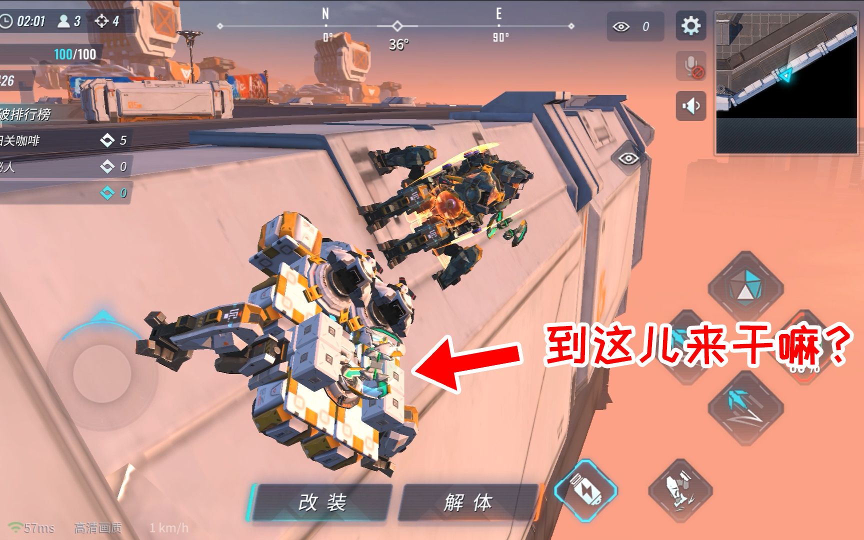 重装上阵小摔炮挑战擂台击杀使出各种奇葩绝技还偶遇小粉丝