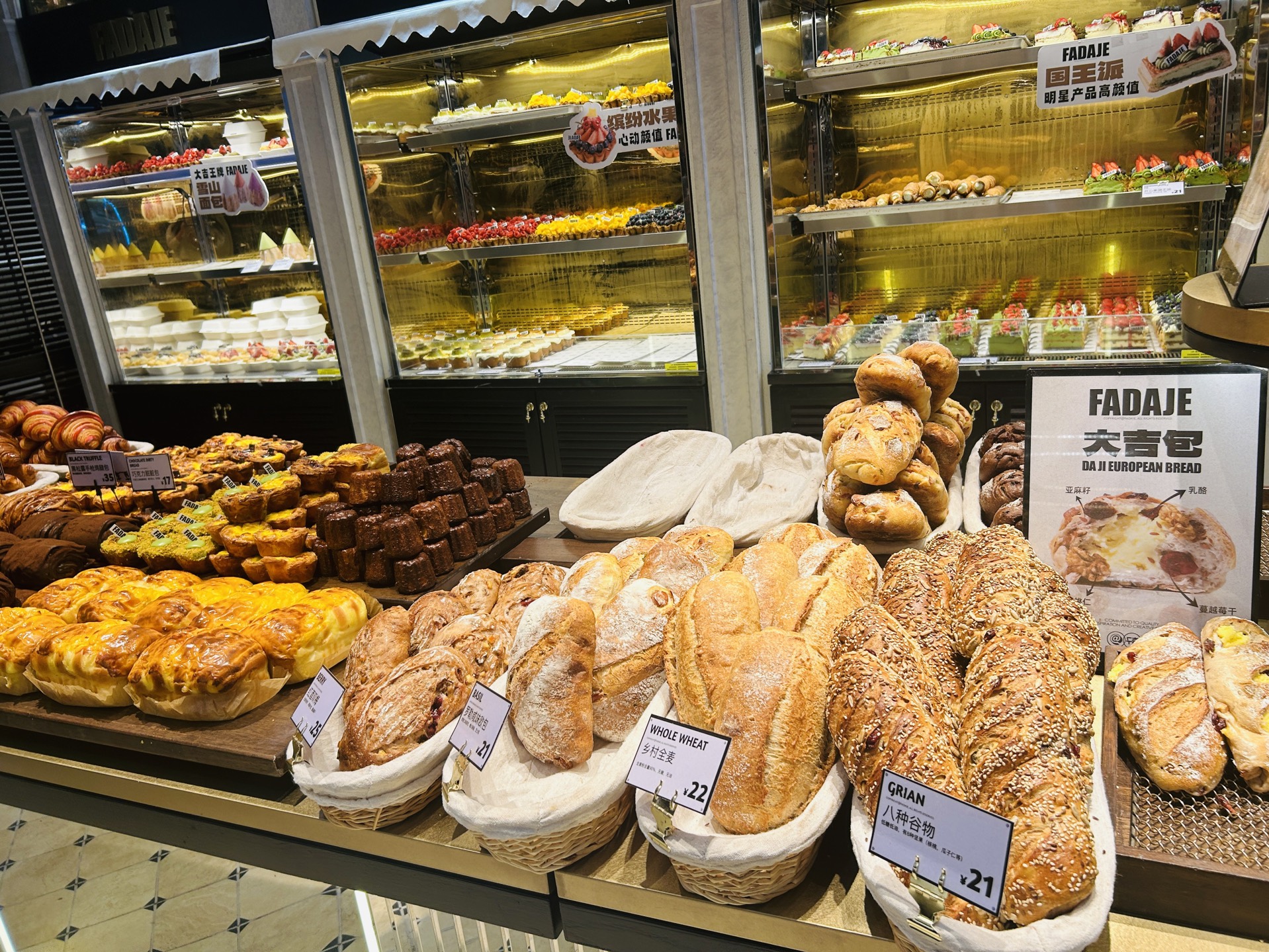 济南宽厚里|一家超级有情调的面包店!划重点:服务人员巨帅且服务巨好!