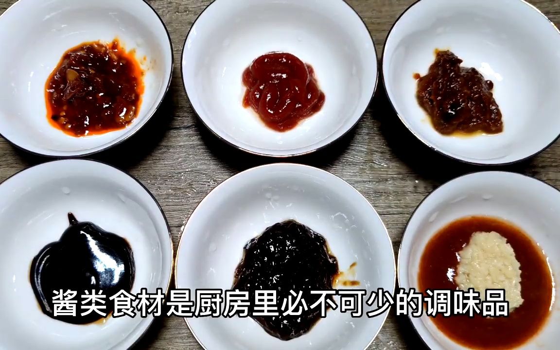 [图]甜面酱、豆瓣酱、黄豆酱的区别和用途，五星饭店大厨最详细讲解