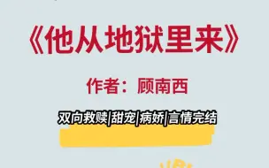 好绝！言情年度十佳必须有这本