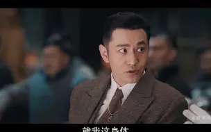 Download Video: 商细蕊才是程二爷的软肋！