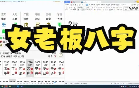 一个女企业家 事业有成 壬寅年会更好 哔哩哔哩 Bilibili