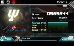 Download Video: 【Dynamix】Oracle（GIGA 15）1-1