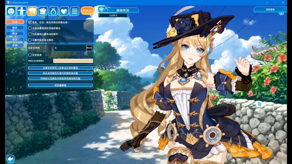 恋活2 v8.0全汉化整合包300g精品商业人物卡!