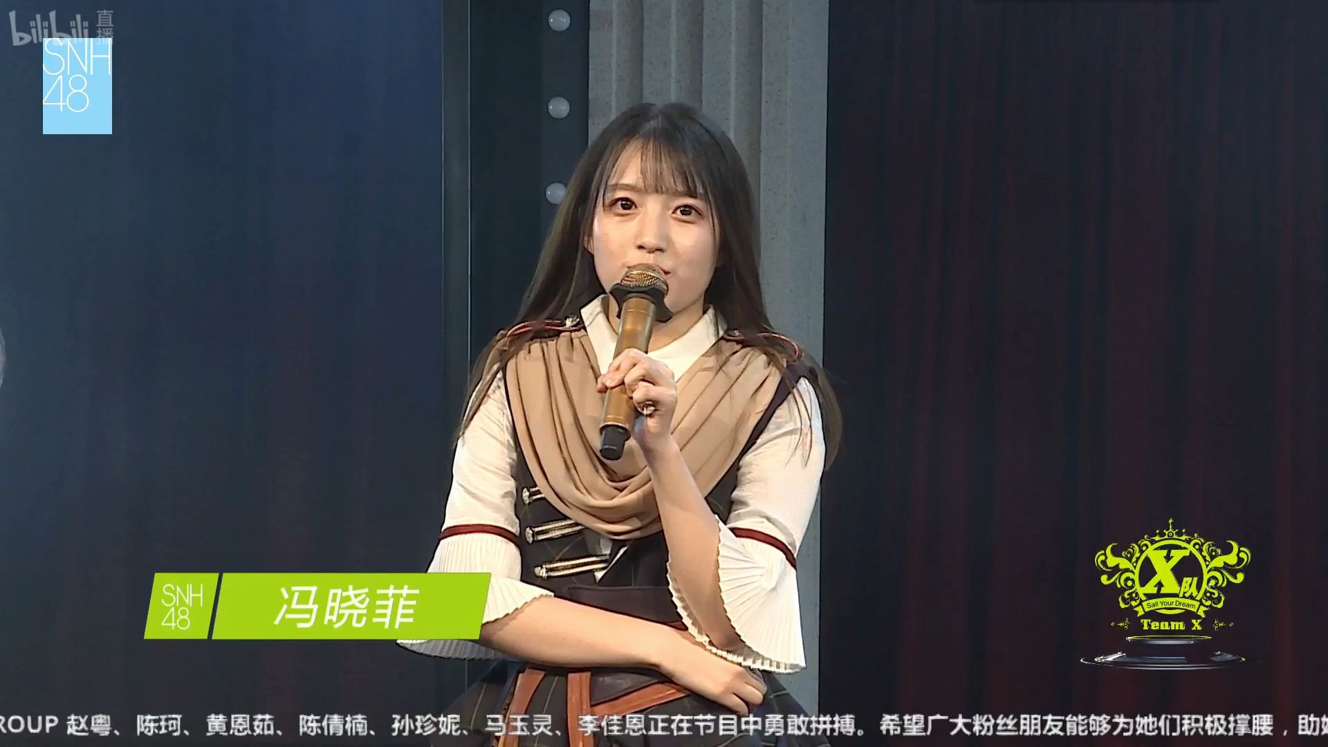 【SNH48冯晓菲】【公演】遗忘的国度 总选启动仪式 20200613 冯晓菲cut哔哩哔哩bilibili