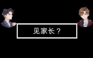 Video herunterladen: 「我和我的四个伴舞」被拐上贼船的言言要穿情侣装见家长了？