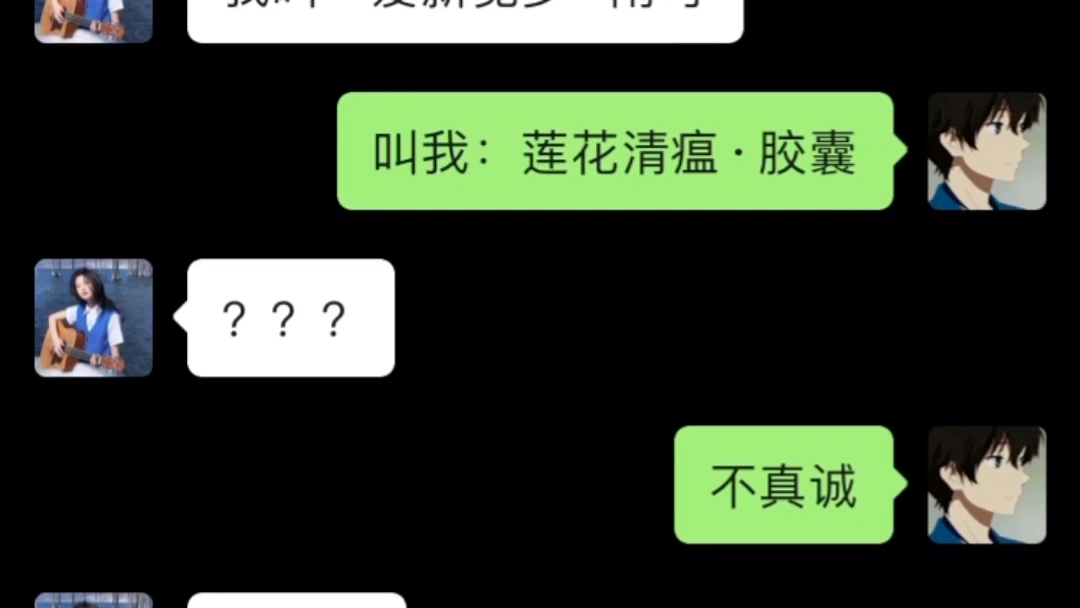 [图]刚加上的女生怎么聊能让她对你产生好感？