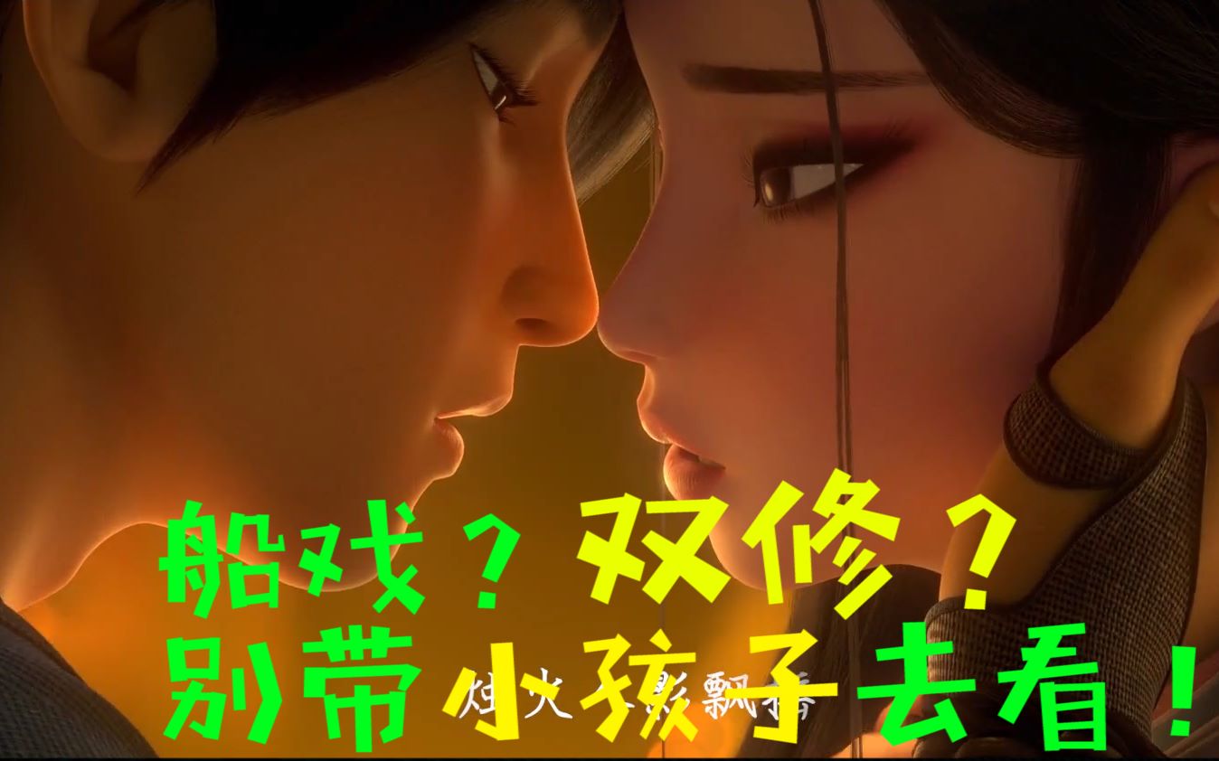 试看逆天而行的国动之光《白蛇缘起》