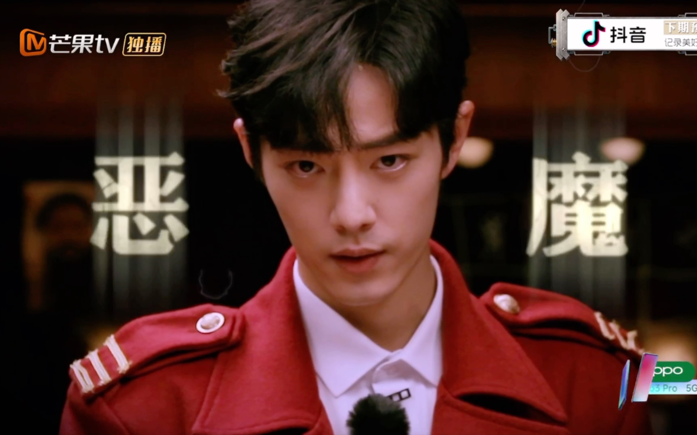【明星大侦探5】肖战预告来了「北方慢车谋杀案」_哔哩哔哩_bilibili