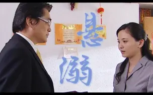 Download Video: 【边防风暴｜陶慧敏】苏萍×杨奇峰—悬溺