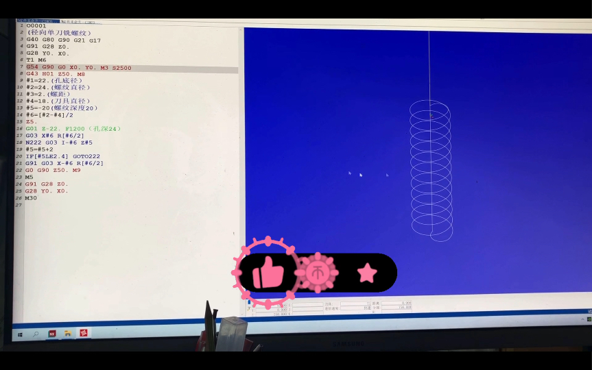 加工中心,铣螺纹宏程序哔哩哔哩bilibili