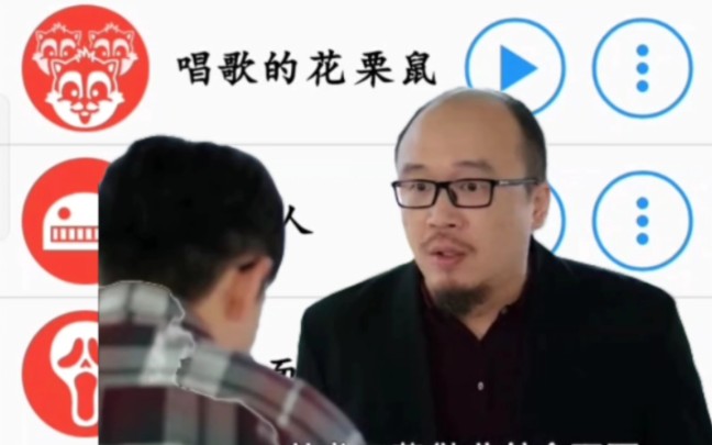 不同版本的马教授“如果你不好好完成我交给你的任务,我是不可能让你毕业,更不会给你推荐工作的!”哔哩哔哩bilibili