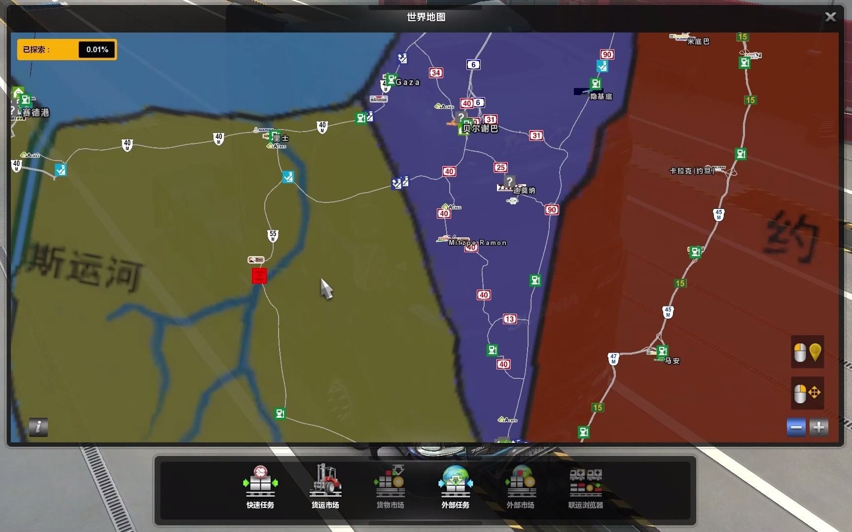 euro truck simulator2 【欧卡2】 141地图合集包