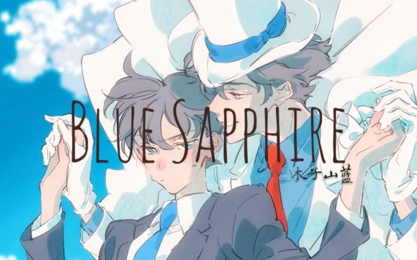 活动作品bluesapphire快新柯基踩点混剪