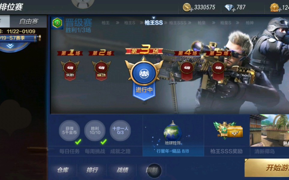 穿越火线手游: 职业枪王晋级赛,劣势局猥琐收人头也挡不住队友白给.