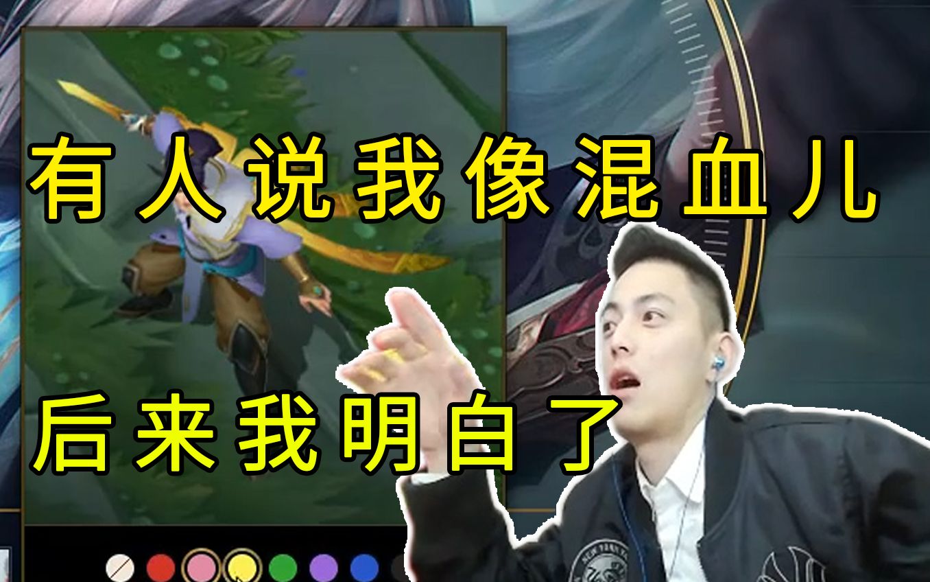 【智勋】教主:有人说我像混血儿,后来我明白了_哔哩哔哩 (゜-゜)つロ