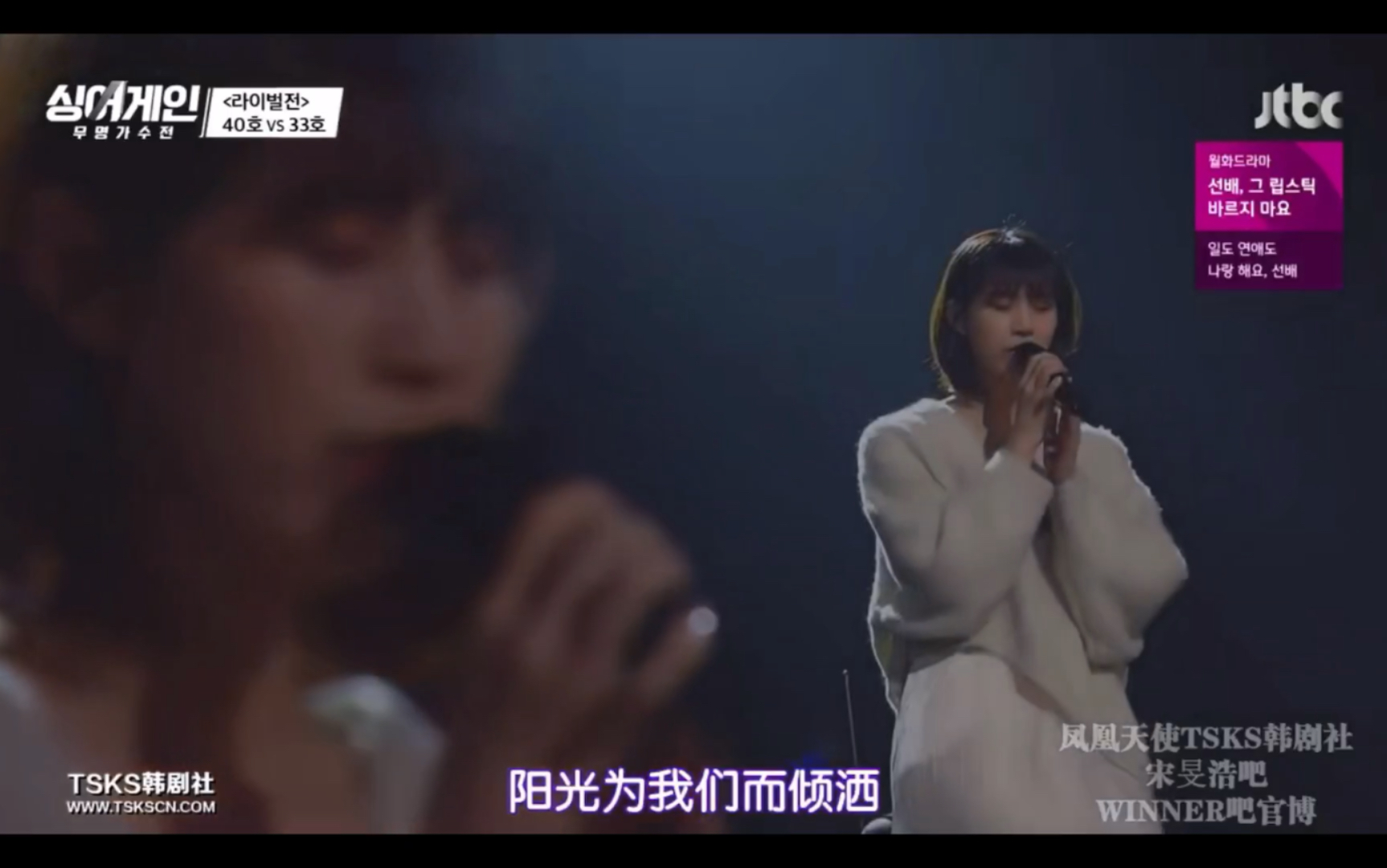 【Sing Again】40号歌手演唱成诗京的《熙载》,最后吧自己唱哭了TT哔哩哔哩bilibili