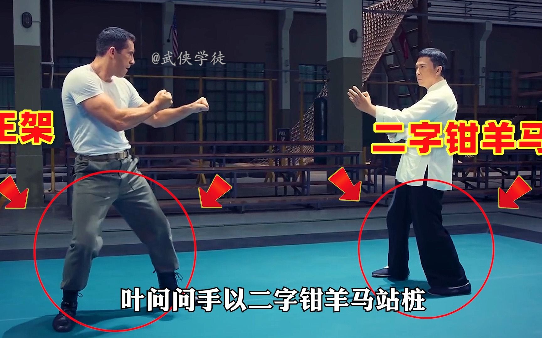 深度解析，叶问宇宙——叶师傅VS博伊卡，打的最艰难的一战
