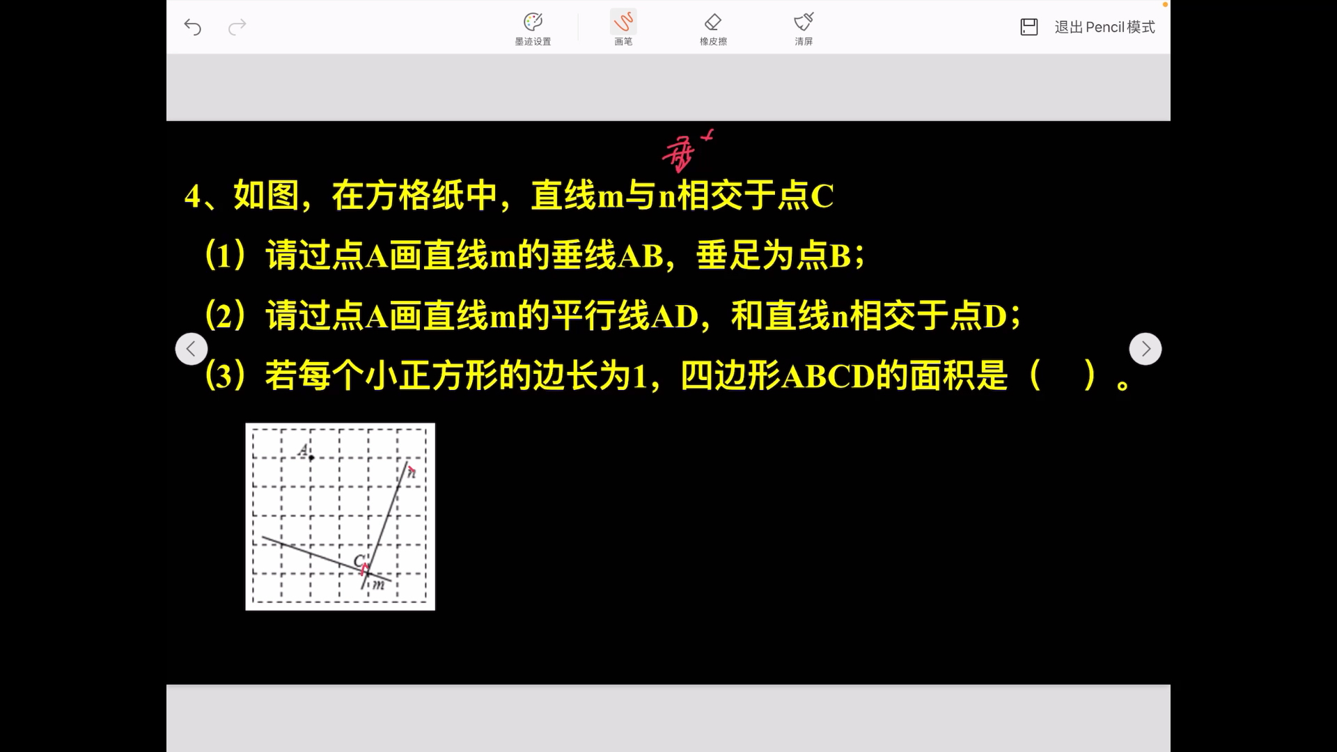 无锡外国语小升初测评卷视频讲解哔哩哔哩bilibili