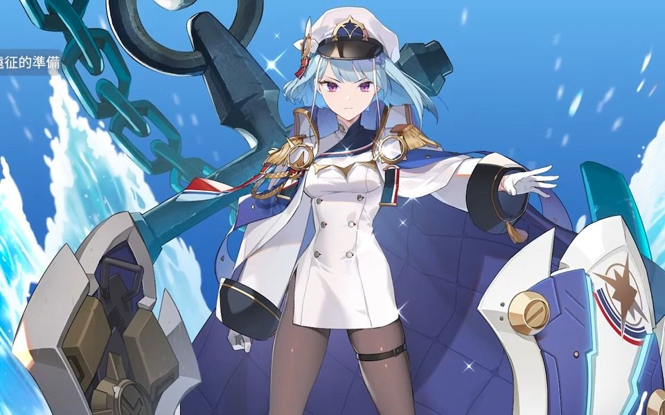 【第七史诗】海军上校兰迪预告