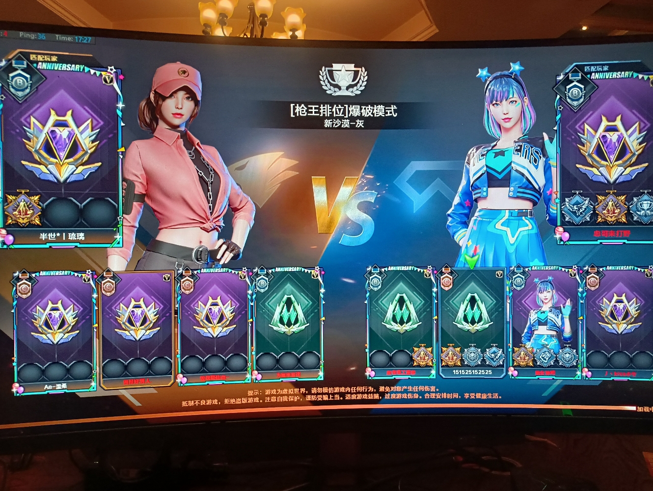 cf排位爆破,目前传奇1段位