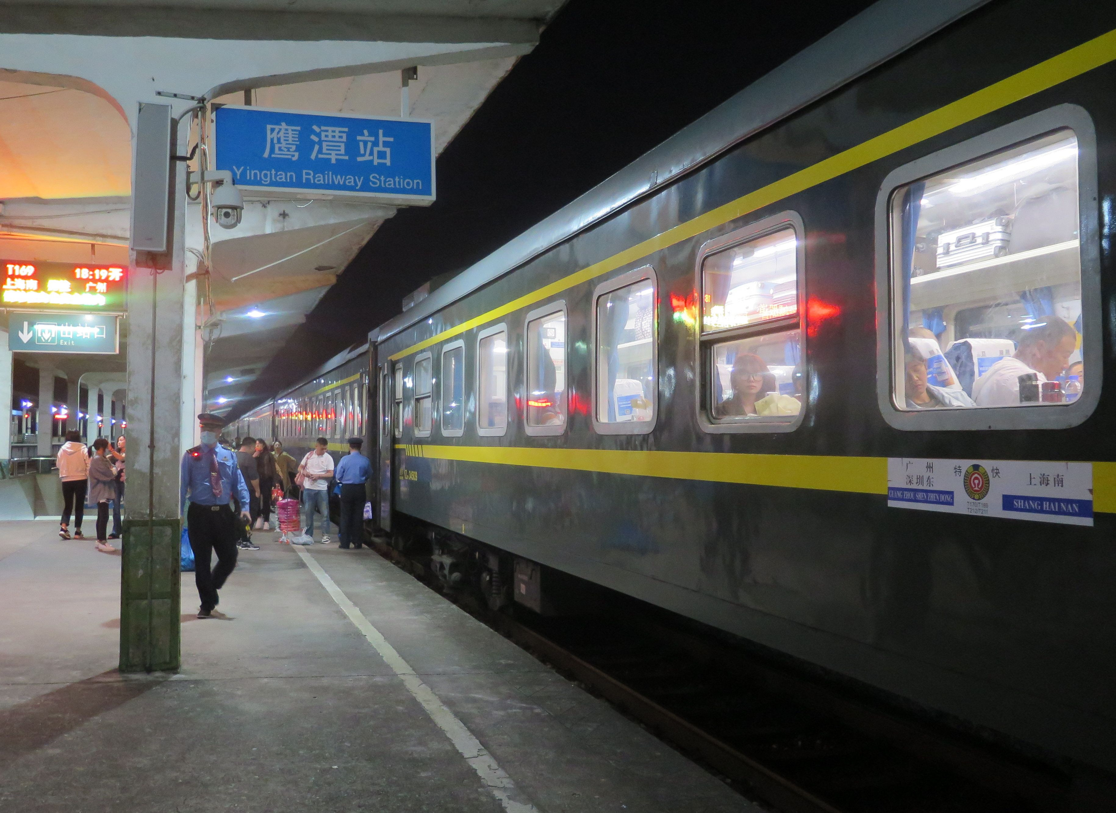 【福漫】【zzbzss4】(旧稿重发)t169次(上海南—广州) 沪昆线上饶至