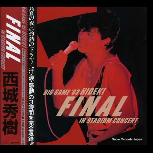 BIG GAME '79 HIDEKI・西城 秀樹 | Sony Music Shop・CD・DVD