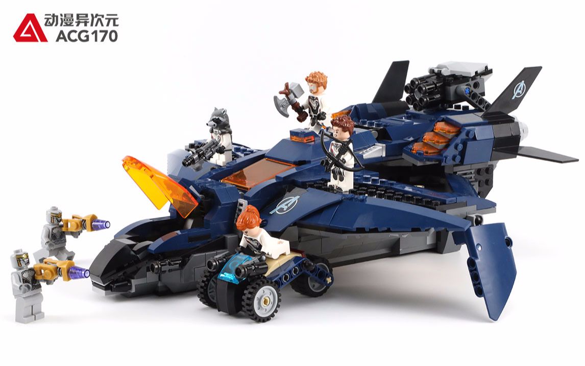 乐高积木76126漫威复仇者联盟昆式战斗机决战版