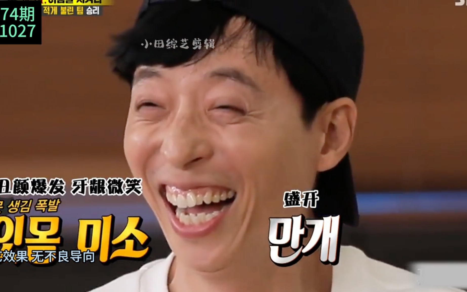 runningman 刘李兄弟的肮脏游戏对决,李光洙每次都被蚂蚱精准拿捏