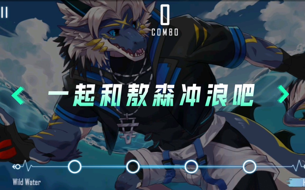 [beast beat]帅气蓝龙,在线冲浪(hell 98w )