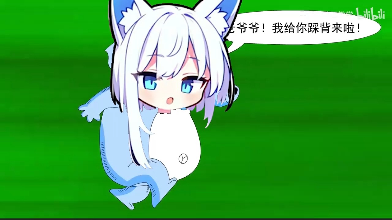 塞琳踩背5分钟哔哩哔哩bilibili