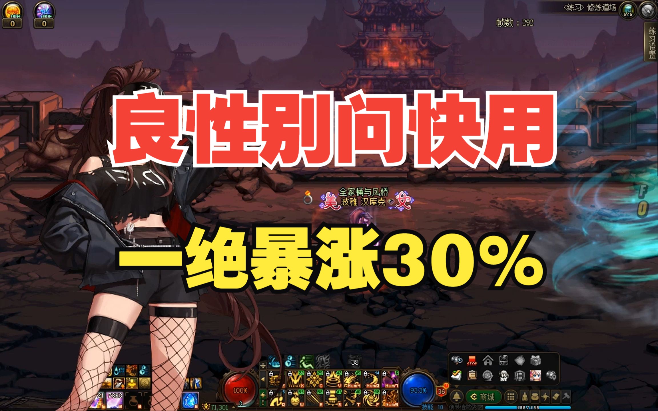 良性卡一觉暴涨30% 别问快用-全家桶与凤娇-全家桶与凤娇-哔哩哔哩视频