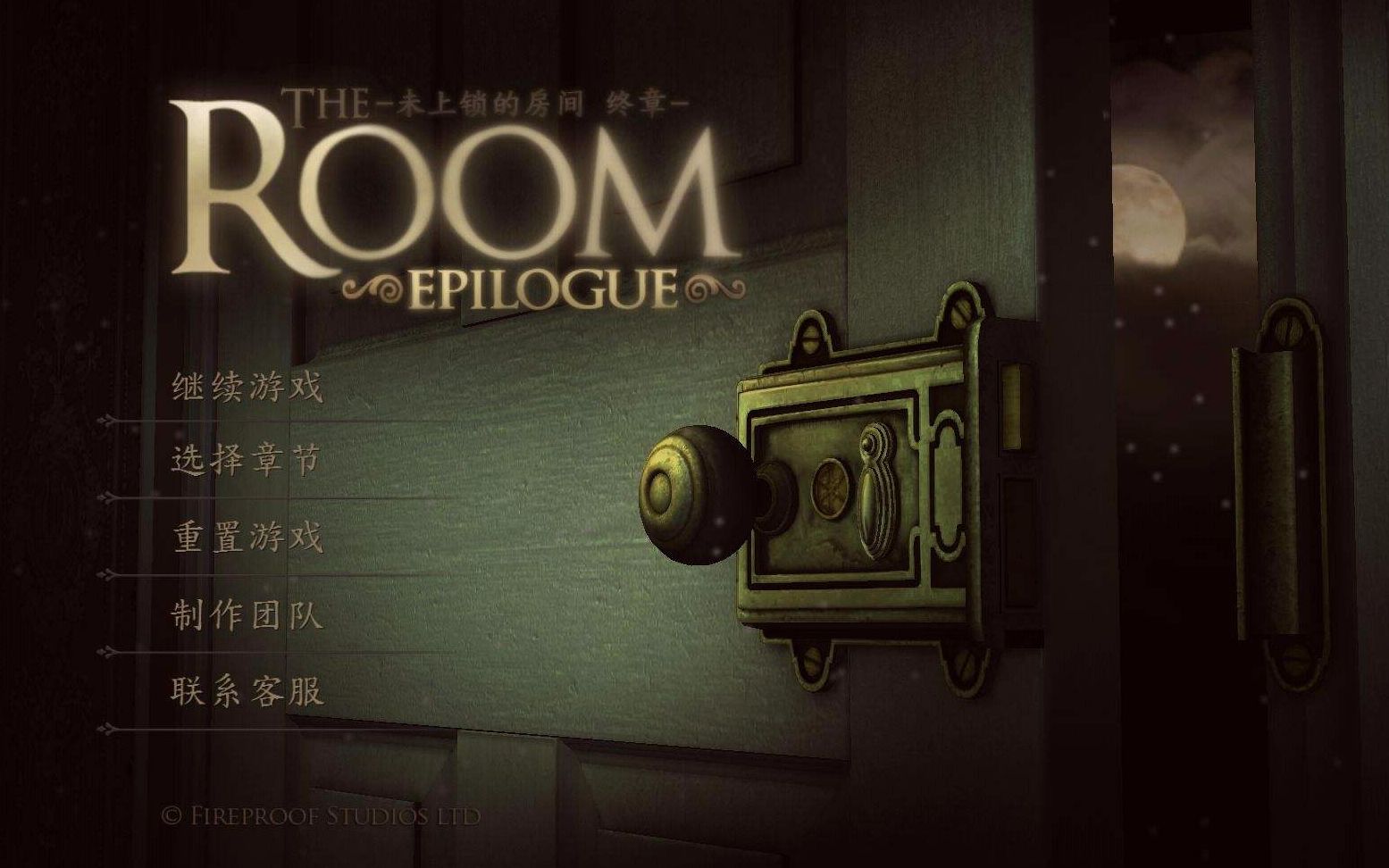 [图]【The Room 3】世界第一解谜游戏上架STEAM啦！