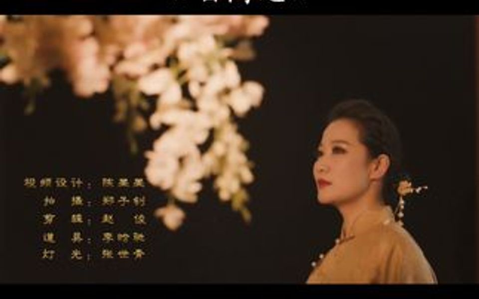 [图]分享一首好听的作品bE调 女高音版本，作词：作曲： 钢琴配伴奏：李治昊 原唱：