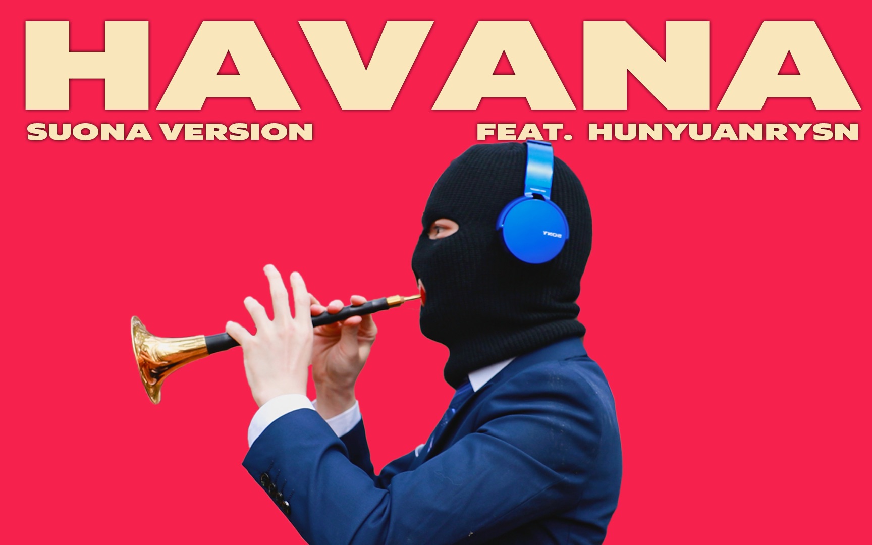 [图]你吹我Havana？